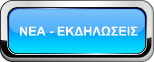 nea