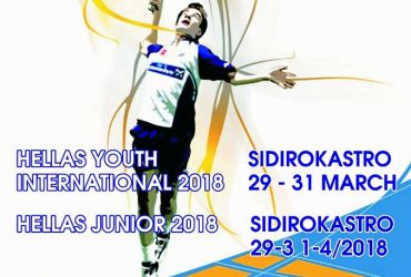 Hellas Junior & Youth International 2018. Στήν Οκτώδα η ” ΕΛΑΦΡΑ ΤΑΞΙΑΡΧΙΑ ” των Μεσογείων.